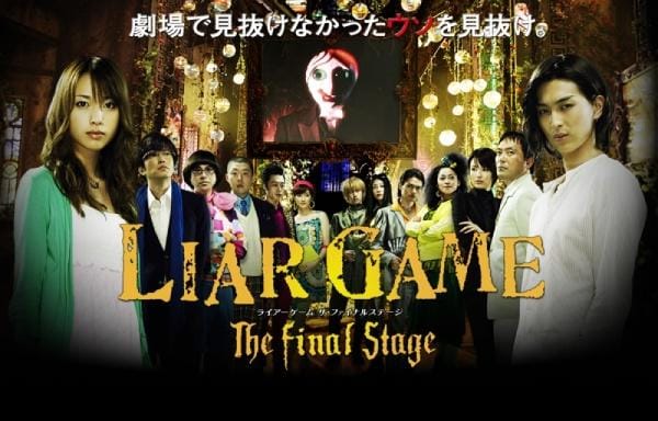 Liar Game